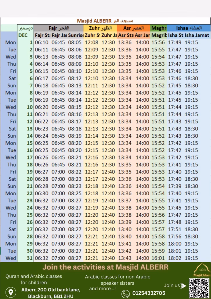 Alberr masjid Salah time table
